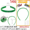 1.5 Single-sided fleece corner hair band material DIY handmade hair accessory Headwear accessory fleece fabric Christmas headband undefined